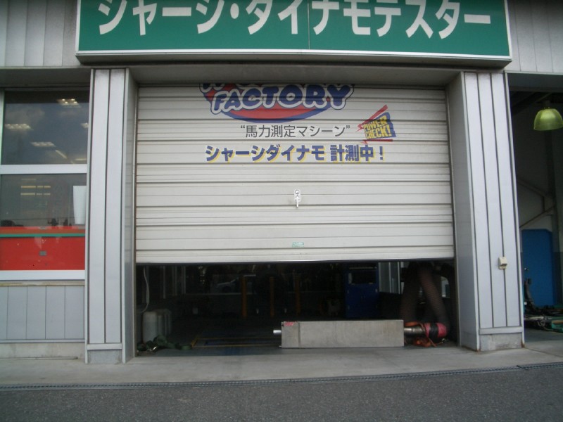 Autobacs Dyno