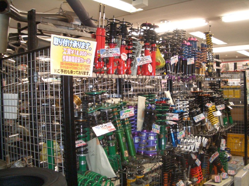 Up Garage used coilovers